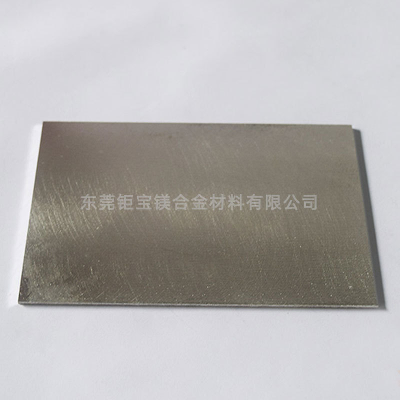 鎂合金板材多少錢(qián)一噸
